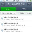 부평경희한의원 이미지