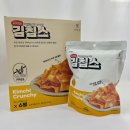 보멘토하우스 | 9월은 즐거워 - ̗̀( ˶&#39;ᵕ&#39;˶) ̖́- | 코스트코 김칩스 | 집들이 | 교정 시작 등등