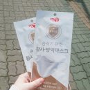 아란약국 네이버블로그