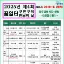 엠에이치 물류
