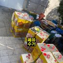 명성유통 이미지