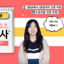 세모수학 이미지