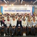한국365스포츠협회