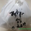 전라도밥집 순천댁 이미지