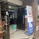 복천외과의원 이미지