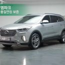 현대스폐셜크리닝 이미지