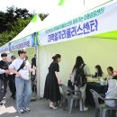 동신대학교 중앙도서관 앞 이미지