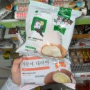GS25분당영덕 | (25일 업데이트)민음사빵 품절대란, 어플에서 재고 조회 안되는데 구매 성공