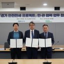 열린공인중개사사무소 이미지