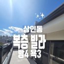 상원고 건너편 이미지