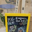 포케올데이 춘천점 | 춘천 브런치하기 좋은 춘천샐러드맛집 &#39;포케올데이 춘천&#39;