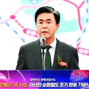 서해안고속도로 당진 졸음쉼터(하행) | 속속 뚫리는 철도·고속도로 대동맥… 충남 교통혁명 가시화