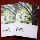 천안축구센터작은도서관 이미지