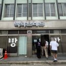 전남 영광 유명한 빵집 평일 오픈런 [맥락브레드] 반값여행 후기
