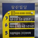 2821 | [남양주 별내] 차림 : 별내한정식맛집 쉐프 스페셜 솔직후기