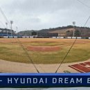 기장현대차드림볼파크(천연구장) 이미지