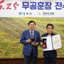 경주상사 웹이코노미