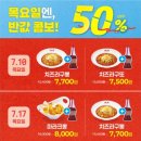 니뽕내뽕현대아울렛