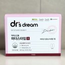 마더스타임 | 임신중기영양제 필요한 영양소 한번에 챙길 수 있는 닥터스드림 마더스타임2