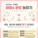 마음 이미지