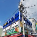 정남진보청기 이미지