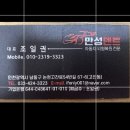 만성덴트