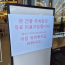 두암골 사거리 이미지