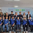 주식회사 클린홈