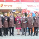 행복한나눔 목동점