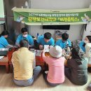 비전옵틱스 이미지