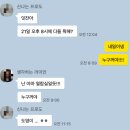 드림콘서트노래연습장 | 8년만에 엔시티 보러간 리스너지망생의 도영 앵콜 콘서트 ‘YOURS’ 후기