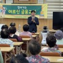 상기경로당 네이버블로그