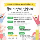 양평군장애인복지관 이미지