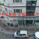 화성가야공인중개사사무소 이미지