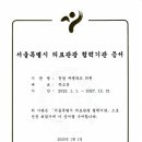 청담에끌라드의원