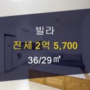 스마일부동산공인중개사사무소 이미지