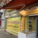 효창한우직판장