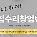 수리통 이미지