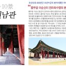 (유)누리관광 이미지