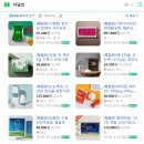 자담인회복점 | [특강 후기] 나와 사업 성장을 위한 글쓰기 책쓰기 비법 - 자담인 건강기적체험 사례집 공동저서 출판을...