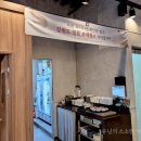 서울숲주류연구소