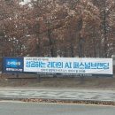 행복의창 커뮤니티 비즈니스센터 | 혁신당 세종특별자치시당 초청 강의 후기 / 정치적 영향력과 비즈니스 알고리즘 선순환 성공공식 at...