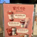 이디야커피 원주한라비발디점 이미지