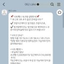 062케이크