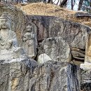 영주 가흥동 마애여래삼존상 및 여래좌상 이미지