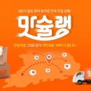 제이오븐