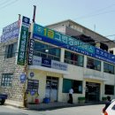 (주)일급그린정비써비스 Daum카페