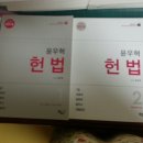 일삼일구