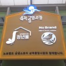 중앙스토어 이미지