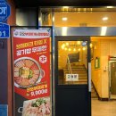 [송파] 잠실부대찌개 맛집 | 군오부대찌개